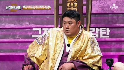 [하이라이트] 이 경기 나만 기다렸어? 레전드 파이터 김동현과 괴물 피지컬 조진형의 대결♨
