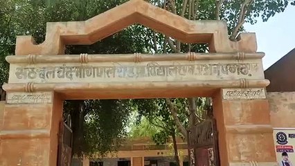 लगातार तीसरी पीढ़ी  भामाशाह बनकर निखार रही विद्यालय की आभा