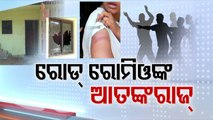 Miscreants misbehave with inmates of women’s hostel in Bhubaneswar