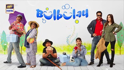 Bulbulay Season 2 Episode 201  6th May 2023  ARY Digital