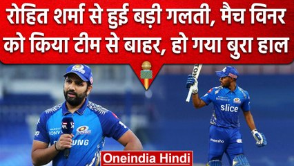 IPL 2023: Rohit Sharma ने CSK के खिलाफ इस वजह से किया Tikal Varma को टीम से बाहर | वनइंडिया हिंदी
