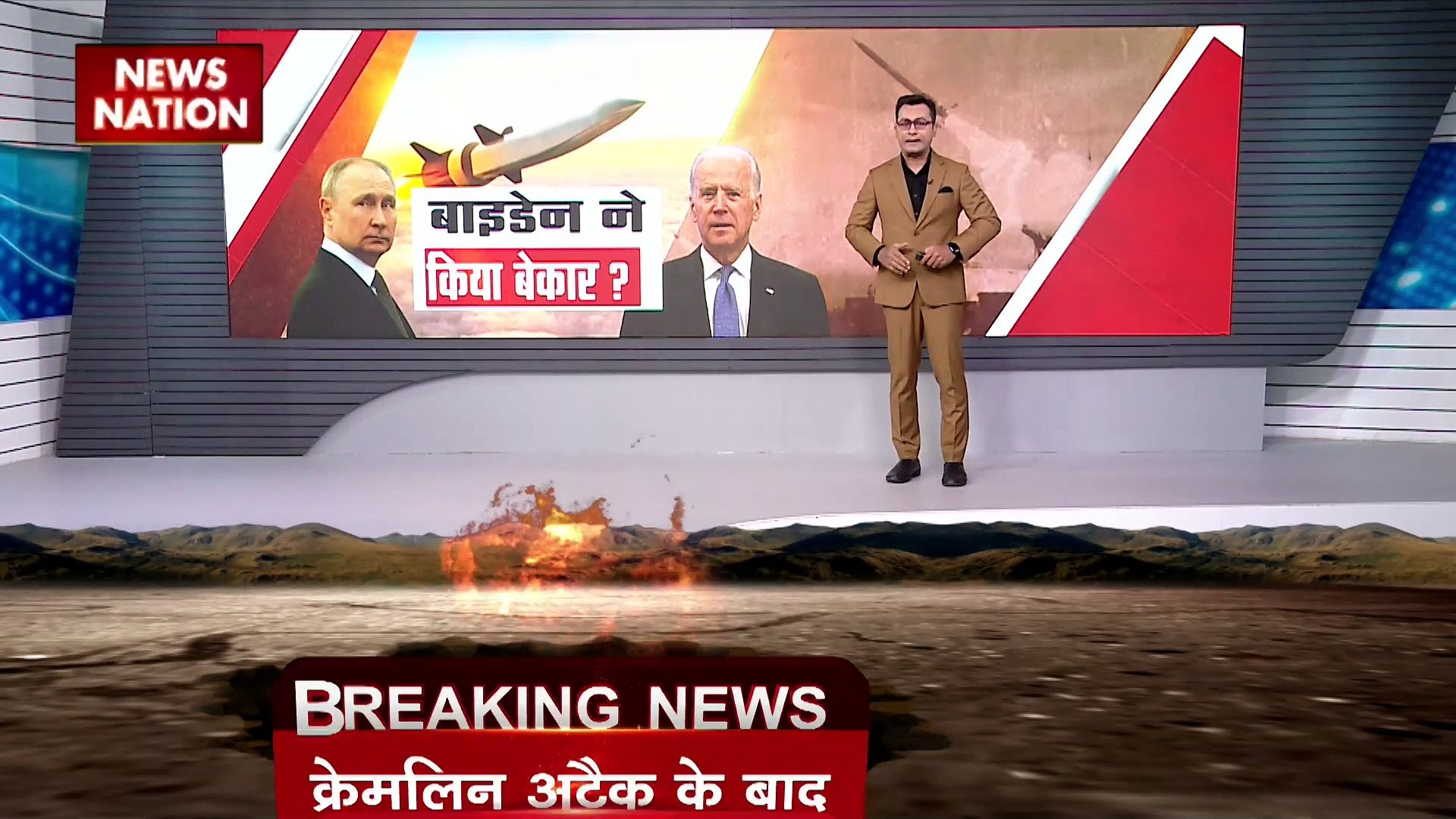 Russia-Ukraine war : Ukraine की राजधानी पर किंझल मिसाइल से हमला