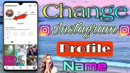 How To Change Instagram Profile Name || Instagram Profile Name Change