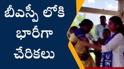 పెద్దపల్లి: బీఎస్పీ లోకి భారీగా చేరికలు