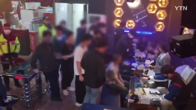 베트남인 전용 클럽에서 마약...업주 등 10여 명 검거 / YTN
