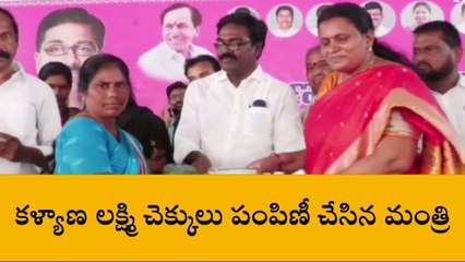 పేదల శ్రేయస్సే కోసం ప్రభుత్వం అనేక పథకాలు అమలు చేస్తోంది