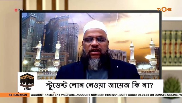 স্টুডেন্ট লোন নেওয়া জায়েজ কি না? - Are Student Loans Haram or Halal? - Sheikh Abdur Rahman Madani