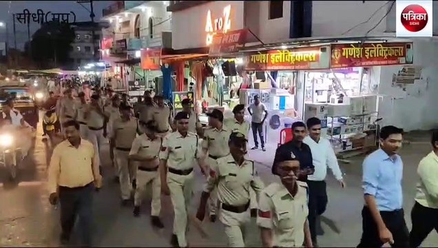 sidhi: Under the leadership of SP, the police took out a flag march in