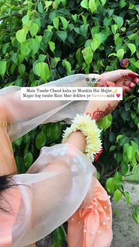 Main tumhe Chand kahun ye Mumkin Hai mujhe Magar log tumhe raat bhar dekhen ye Gawara nhi
