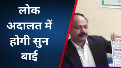 फिरोजाबाद: आगामी 21 मई को राष्ट्रीय लोक अदालत का होगा आयोजन, प्रेसवार्ता कर दी जानकारी
