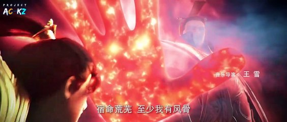 Perfect World Episode 33 Subtitle Indonesia