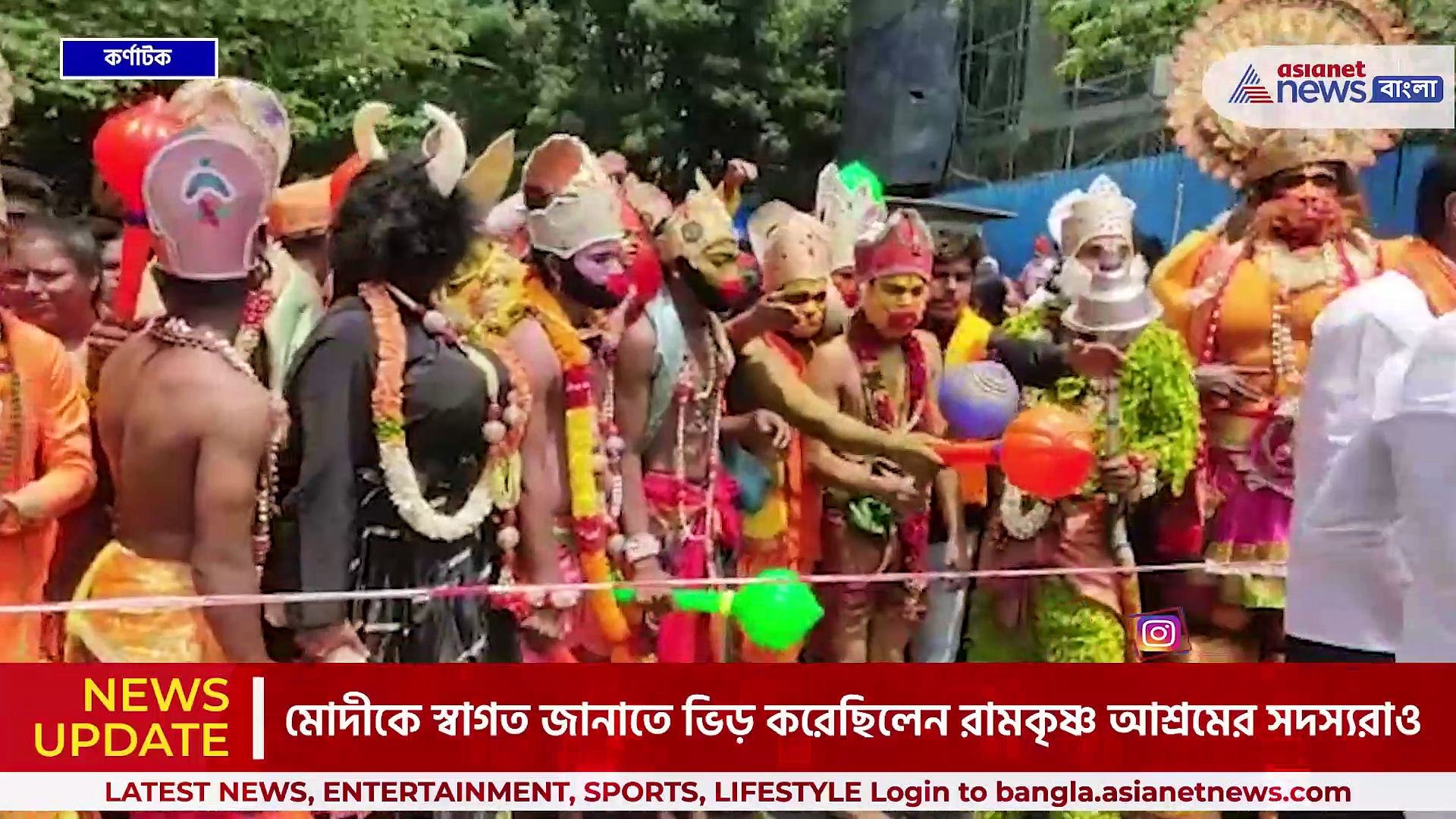 বেঙ্গালুরুতে রোড শো মোদীর, রামকৃষ্ণ আশ্রমের উপহার মোদীকে, স্বাগত জানাতে জনস্রোত রাজপথে