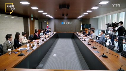 [5월 7일 시민데스크] 4월 시청자위원회 / YTN