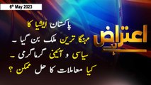 Aiteraz Hai | Sadaf Abdul Jabbar | ARY News | 6th May 2023