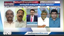 'പണം വാങ്ങി സ്വന്തം കുടുംബത്തെ പോലും ഒറ്റി കൊടുക്കുന്നവര്‍ BJPയില്‍ കാണും'