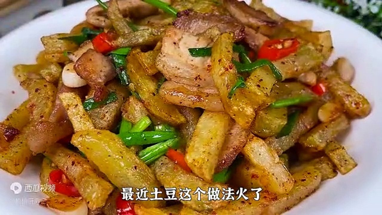 Potato chips have become popular recently. A plate of 38 in a restaurant costs less than 5 yuan at home. It’s a real meal