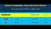 Korean language class-49 | vegetables name in Korean | fruits and vegetables name in Korea