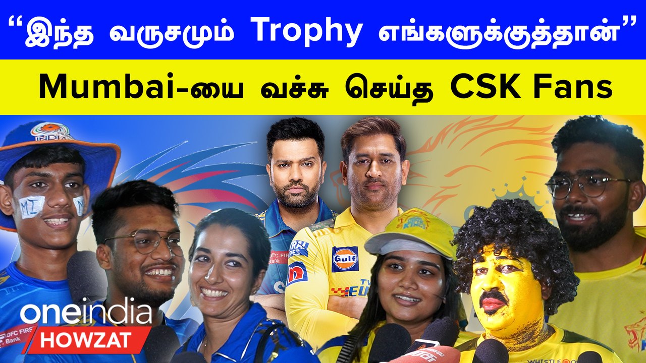 Dhoni Six பார்க்கல | CSK Power play  Mass | Csk vs MI Match