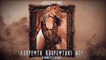 Josephine - Καθρέφτη, Καθρεφτάκι Μου x 4 Minutes [MASHUP] (feat. Madonna & Justin Timberlake)