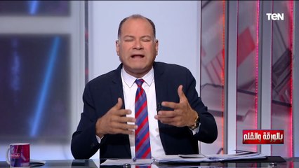 نشأت الديهي : العالم في أزمة ومصر جزء من العالم , لكن في ناس شغلتها تنتج طاقة سلبية