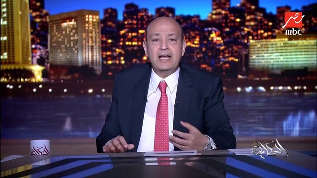 لما تسمع مستثمرين مصريين بيقولوا عندهم مشاكل فتقول عليه مش وطني.. هو بالنسباله الموضوع مكسب وخسارة.. عمرو أديب