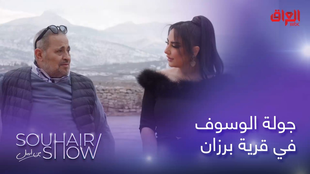 جولة سلطان الطرب جورج وسوف في قرية برزان