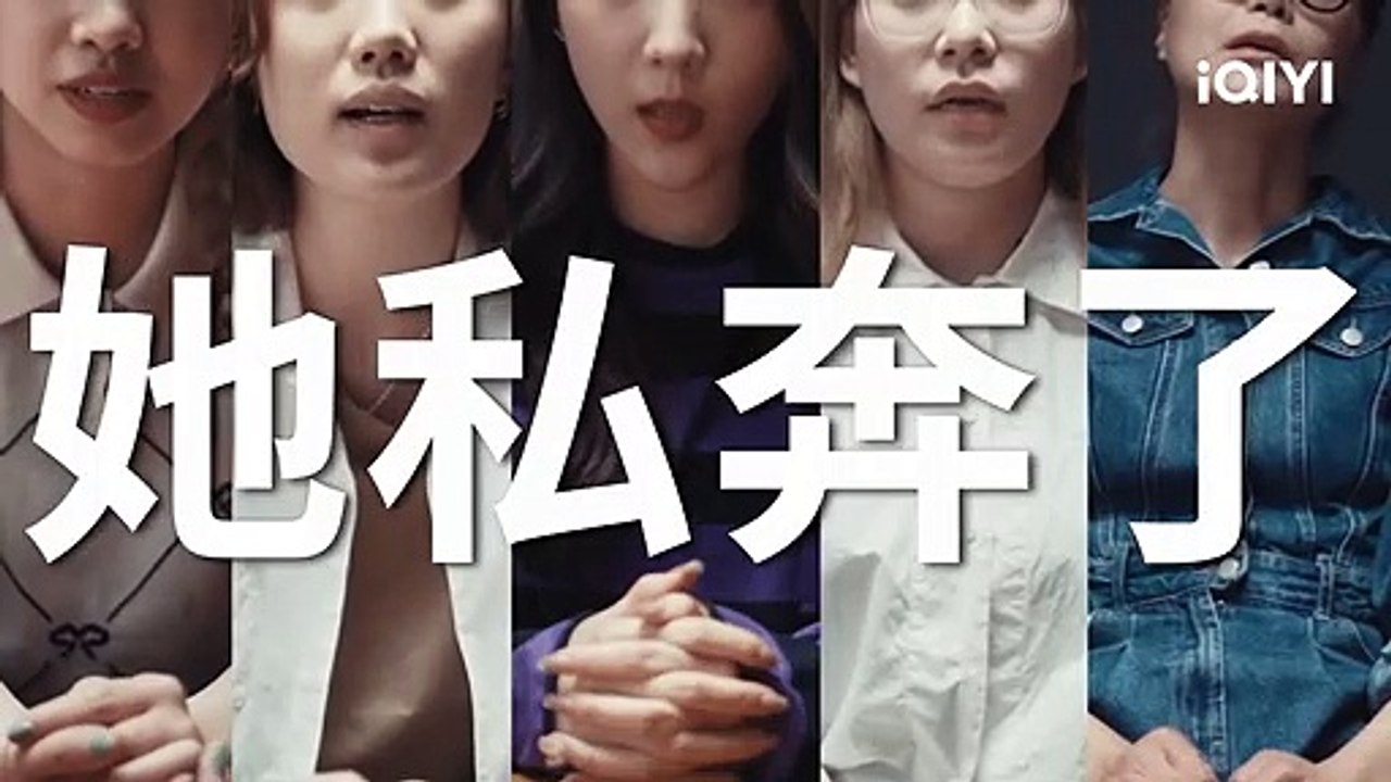 Teaser: The Story of Grandma | Grandma's New World | 外婆的新世界 | iQIYI