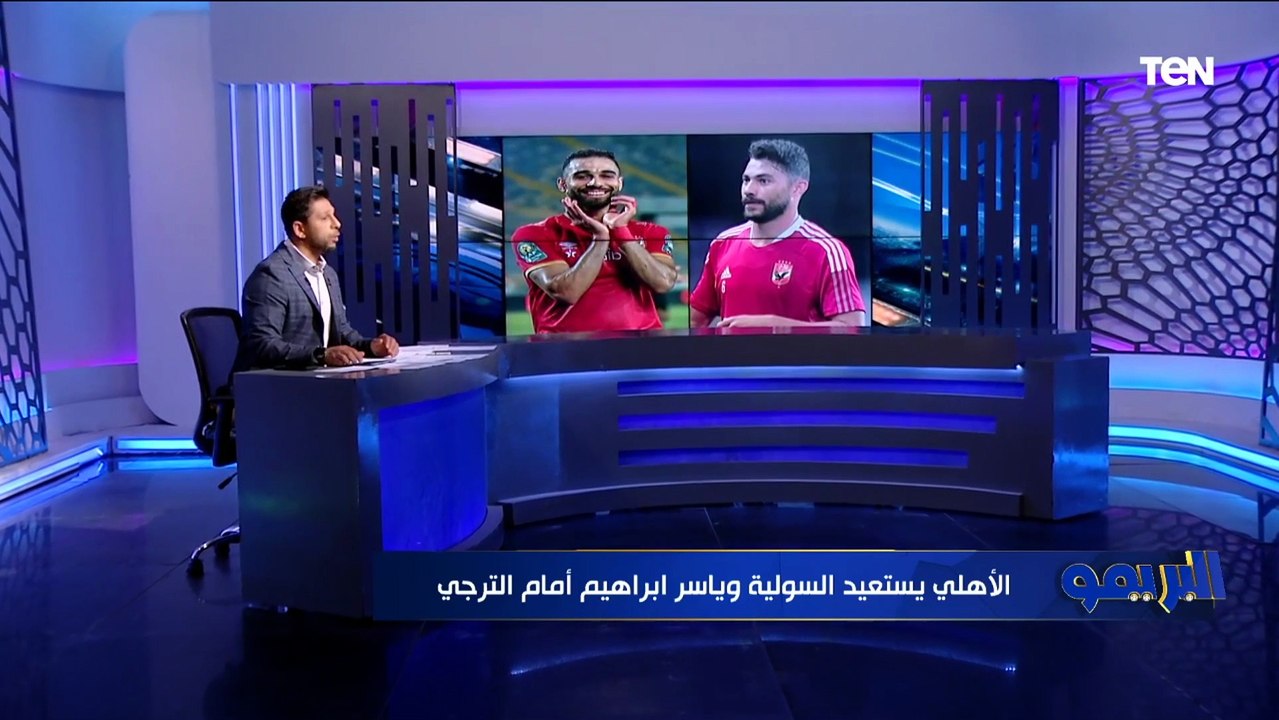 "رحيل ديانج يقرب نجم فيوتشر  وكولر يؤجل حسم مصير مهاجم الحيش الملكي".. أهم أخبار القلعة الحمراء 