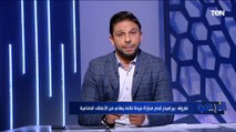 محمد فاروق يتغنى ويشيد بجماهير الأهلي بعد مساندة الفريق في السوبر أمام بيراميدز 