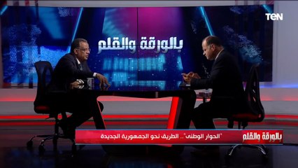 محمود مسلم: الرابح في المشهد النظام السياسي الحالي والمعارضة والخاسر فيه جماعة الإخوان المسلمين