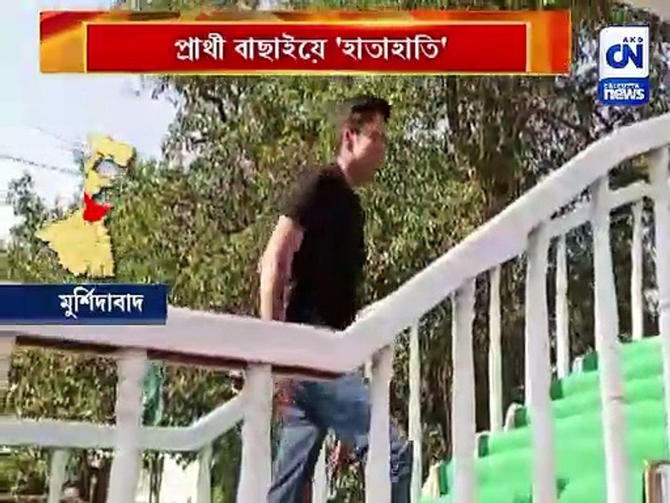 প্রার্থী বাছাইয়ে 'হাতাহাতি'