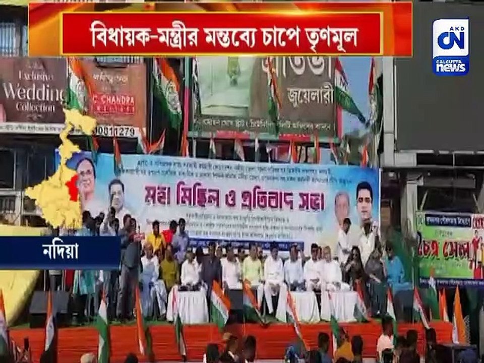'ডিএমের গৈরিকীকরণ!'