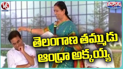 EX Minister Galla Aruna Kumari  Fun With KTR _ V6 Teenmaar