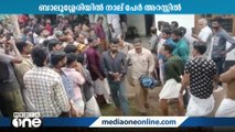 വാടക വീട് കേന്ദ്രീകരിച്ച് കഞ്ചാവ് വിൽപന; സഹോദരങ്ങളും സ്ത്രീയുമടക്കം 4 പേർ അറസ്റ്റിൽ