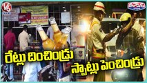 Govt Reduces Price Of Liquor , Increases Drunk & Drive Tests _  V6 Teenmaar