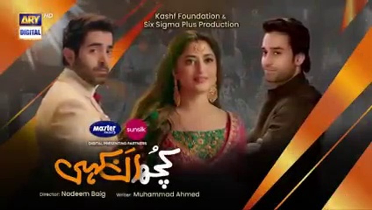 Kuch Ankahi Episode 17 - 6th May 2023 - Digitally Presented by Master Paints & Sunsilk #arydigital
