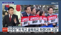 [일요와이드] 한일 정상 '셔틀외교' 재개…'안보·경제' 성과 주목