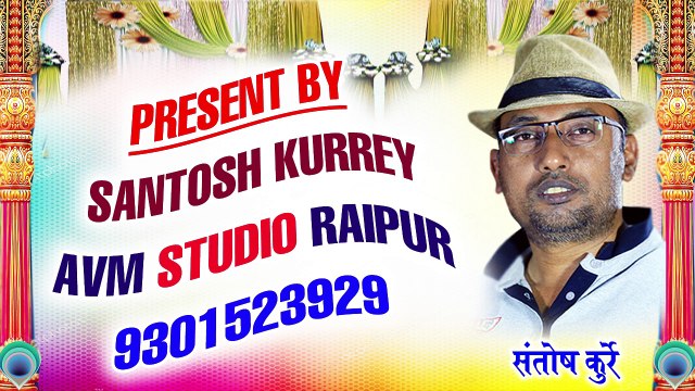 Bhole Sonkar _ Cg Jas Geet _ Jhan Kar Kaya Ke Guman Re _ New Chhattisgarhi Bhakti Song _ 2018 _