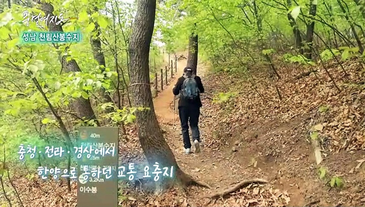 [풍경여지도] 감성 충전! 문화 산책 - 경기 성남 1부