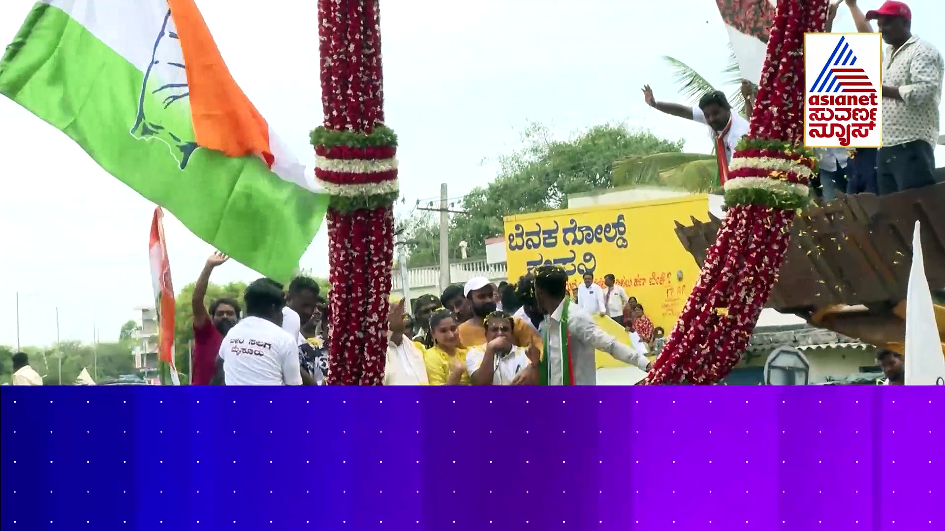 Day With Leader: ವರುಣಾದಲ್ಲಿ ಸಿದ್ದರಾಮಯ್ಯ ಜೊತೆ ಒಂದು ಸುತ್ತು!