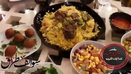 390 - قصة حب من نوع آخر !! سوالف طريق