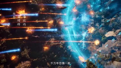 A Mortal's Journey to Immortality Remake Ep 13 English Subtitle