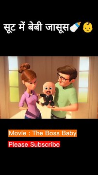 suit me baby jasoos #shorts | suit me baby jasoos #shorts