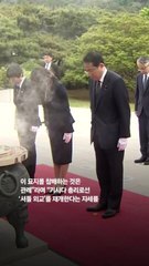 기시다, 한국 오자마자 현충원 참배…일본 총리론 12년 만
