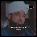 Allama Saqib Raza Mustafi Best Clip 2023 #Islam #Quran #Bayan #Muftitv8