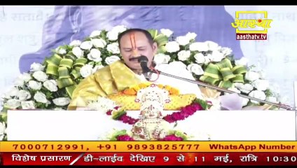 अच्छे घर में विवाह करने के लिए करें ये उपाय - Pandit Pradeep Ji Mishra Sehore Wale