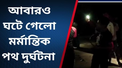 জলপাইগুড়িঃBIG-চাকায় পিষে চালককে টেনে নিয়ে গেল ট্রাক...পড়ে থেঁতলানো মৃতদেহ