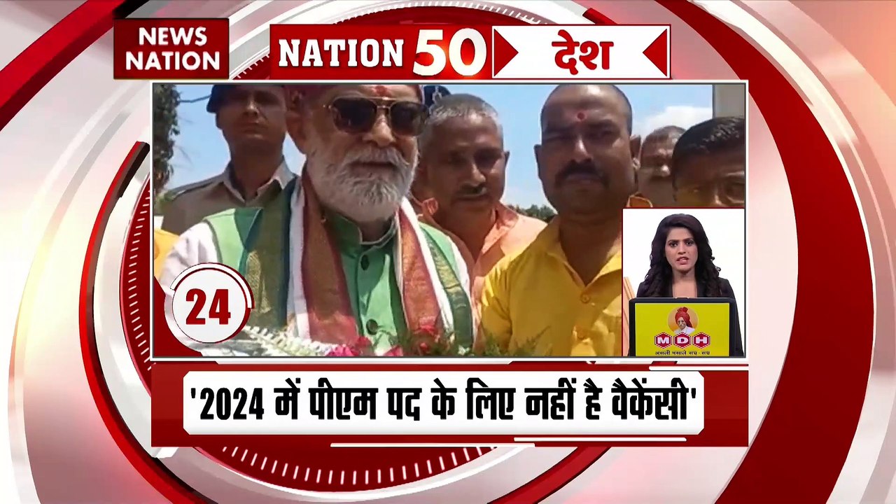 Breaking news : देश दुनिया की सभी बड़ी खबरें दे...