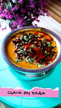 ढाबा स्टाइल चना दाल तड़का |Dhaba style recipe |Homemade tadka dal |Easy simple home made recipe