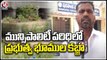 Problems In Municipality Office At Yadagiri Gutta, No Permanent Staff In Office _ V6 News